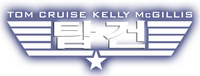 Logo 18