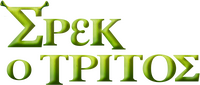 Logo 32