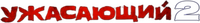 Logo 16