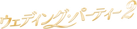 Logo 5