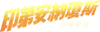 Logo 48