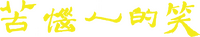 Logo 0
