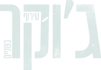 Logo 9