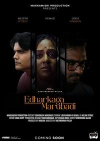 Poster for Edharkaga Marubadi