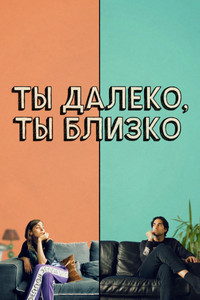 Poster 1