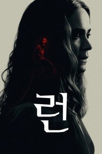 Poster 65