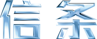Logo 9
