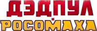 Logo 25