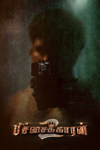 Poster 3