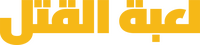 Logo 20