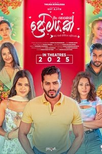 Poster 3