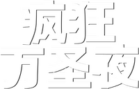 Logo 9