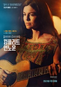 Poster 19