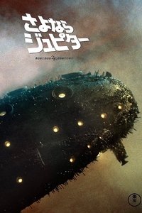 Poster 4