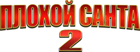 Logo 5