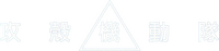 Logo 2