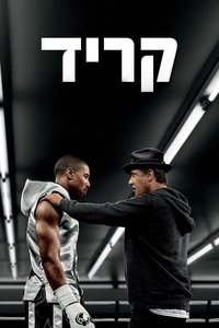 Poster 4