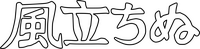 Logo 36