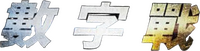Logo 2