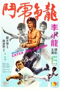 Poster 15