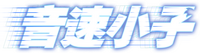 Logo 10