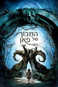 Poster 7