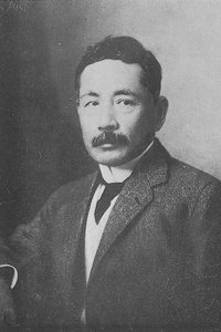 Profile of Natsume Sōseki