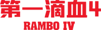 Logo 13