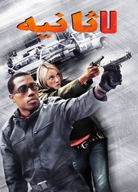 Poster 21