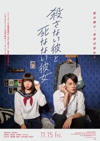 Poster 2