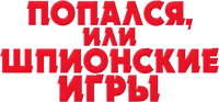 Logo 2