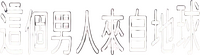 Logo 3