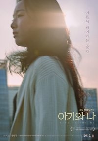 Poster 5