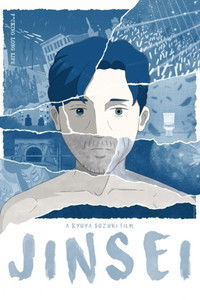 Poster for Jinsei