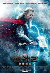 Poster 88