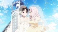 Ai Hayasaka quiere alejarlos / El consejo estudiantil no ha llegado a la adultez / Kaguya quiere casarse / Kaguya quiere celebrar