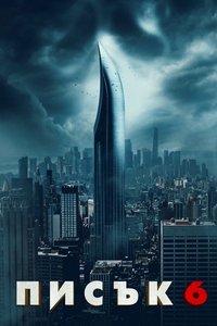 Poster 205