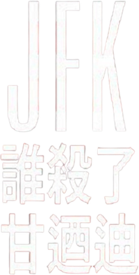 Logo 12