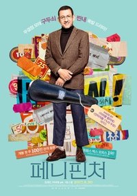 Poster 17