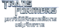 Logo 18