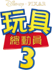 Logo 18