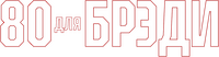 Logo 14