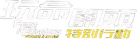 Logo 17