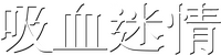 Logo 10