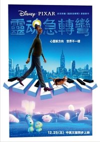Poster 16