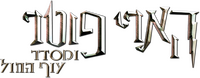 Logo 8