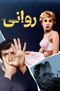 Poster 134