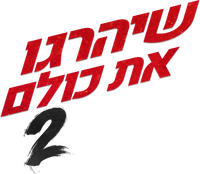 Logo 0