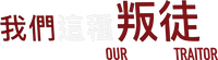 Logo 3