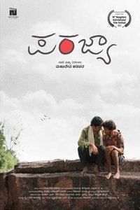 Parajya